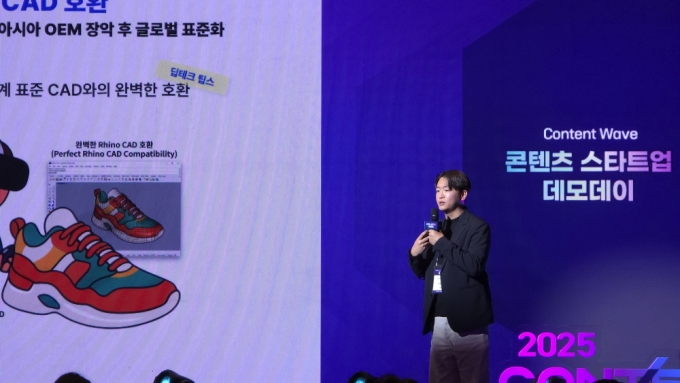 소경민 오버레이 대표가 27일 한국콘텐츠진흥원(KOCCA)의 데모데이에서 발표하고 있다./사진=탭엔젤파트너스