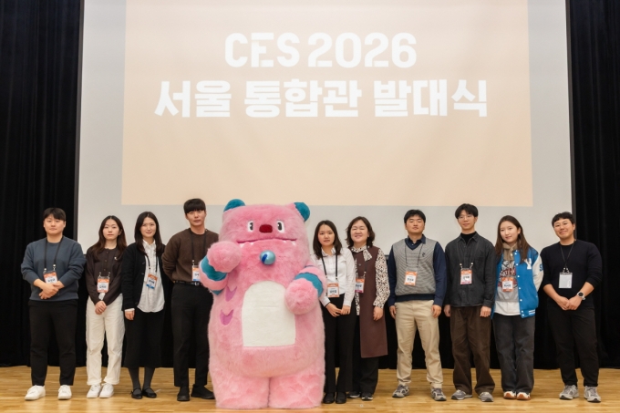  1일 서울경제진흥원(SBA) 본사에서 열린 CES 2026 서울통합관 발대식에서 연세대학교 관계자와 스타트업, 해당 스타트업과 매칭된 대학생 서포터즈가 기념촬영을 하고 있다./사진=SBA