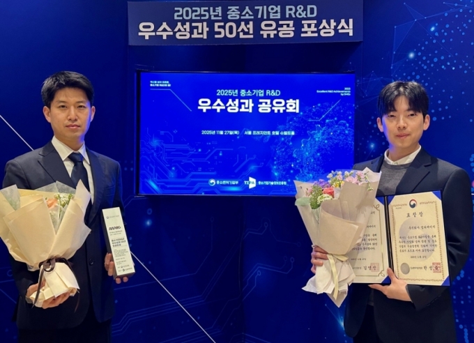 조성헌 엠피에이지 리더(왼쪽)와 정인서 엠피에이지 대표(오른쪽)가 &#039;2025년 중소기업 R&amp;D 우수성과 공유회&#039;에서 기념 촬영을 하고 있다. /사진=엠피에이지