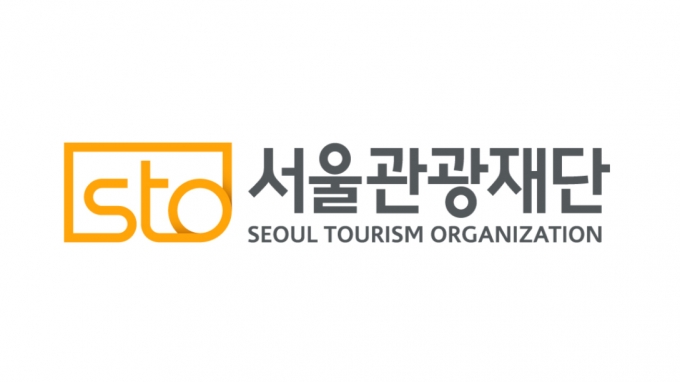 /사진=서울관광재단 