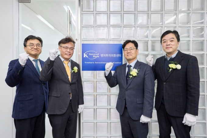 /사진제공=한국벤처투자