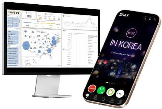  빅데이터 기반 역직구 플랫폼 &#039;투데이(Twoday)&#039;/사진=씨엔티테크 