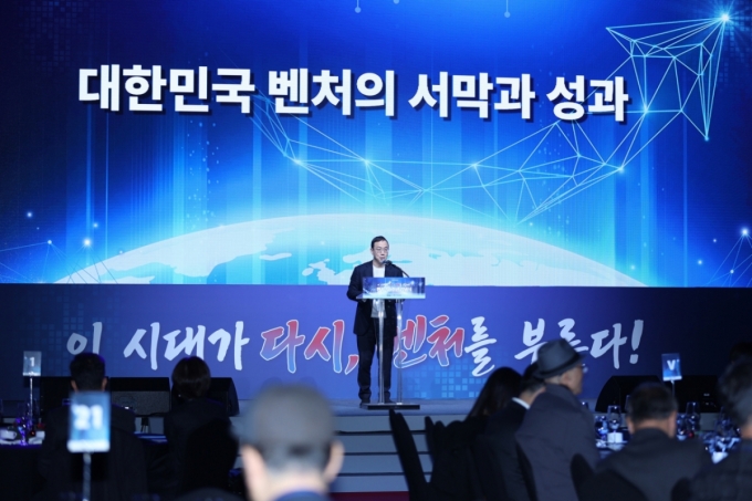 송병준 벤처기업협회 회장이 2일 서울 삼성동에서 열린 &#039;벤처 30주년 기념식&#039;에서 향후 30년의 비전을 발표하고 있다 /사진=벤처기업협회