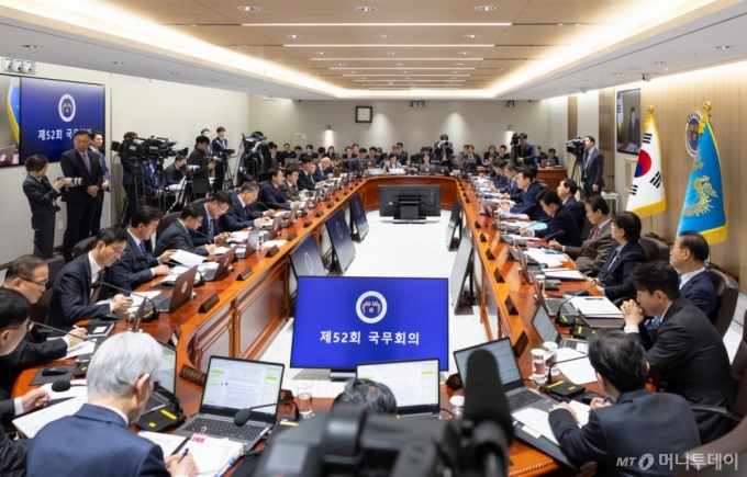2일 서울 용산 대통령실 청사에서 열린 국무회의/사진=뉴스1