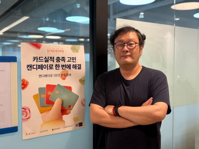 정재철 앳원스 대표/사진=남미래 기자