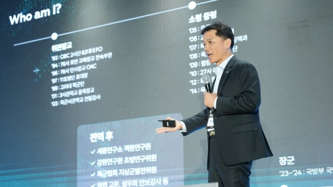 주광섭 세종연구소 객원연구원(예비역 준장)이 지난 5일 서울 용산구 국방컨벤션에서 열린 &#039;2025 디펜스 포럼&#039;에서 &#039;AI 시대 K획득체계의 대전환&#039;을 주제로 발표하는 모습. / 사진=블루포인트파트너스