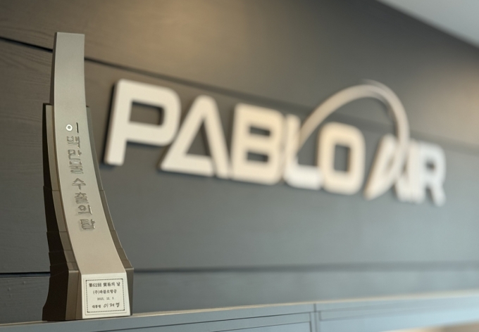 /사진=파블로항공 제공