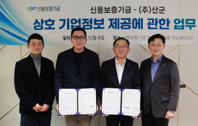 (왼쪽부터)산군의 김재도 이사와 김태환 대표, 신용보증기금의 채병호 이사와 김상덕 부장이 기념사진을 촬영하고 있다. /사진=산군 제공