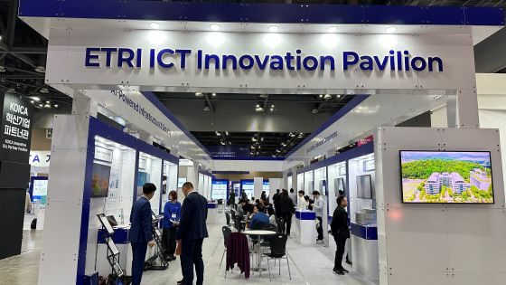 자료사진=ETRI 