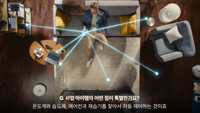 /사진=마이스맥스