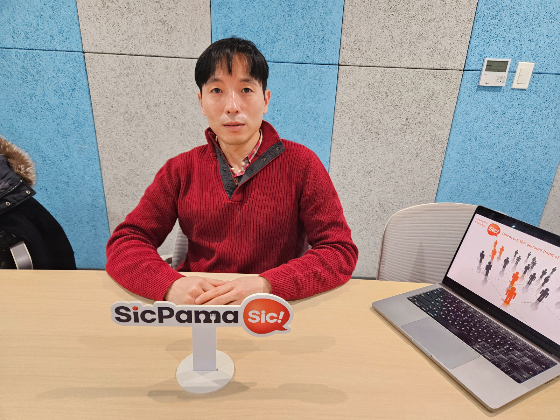 서정환 식파마 대표/사진=박기영 기자