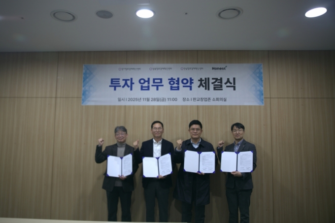 /사진제공=경기창조경제혁신센터