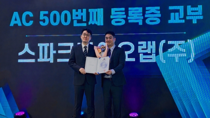 김봉덕 중소벤처기업부 벤처정책관(왼쪽)과 이홍주 스파크바이오랩 대표가 기념사진을 촬영하고 있다. /사진=스파크랩그룹 제공