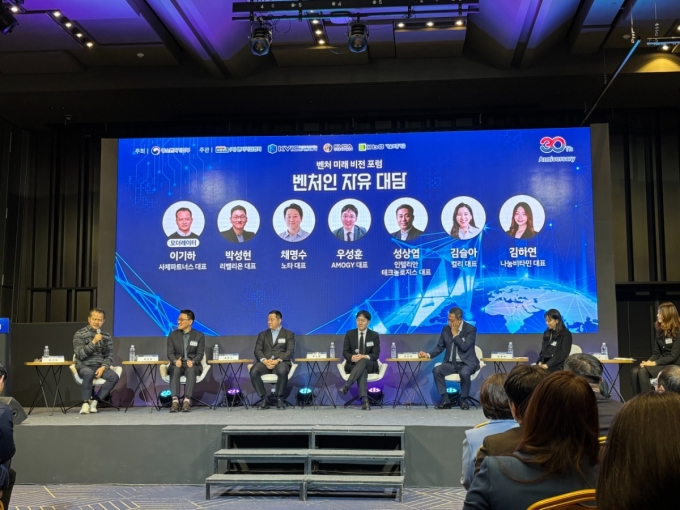 11일 서울 코엑스에서 열린 벤처 미래 비전 포럼에서 진행된 벤처인 자유 대담 현장/사진=남미래 기자