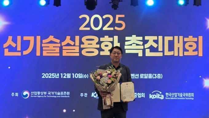 정광환 그린미네랄 대표 /사진=그린미네랄 제공