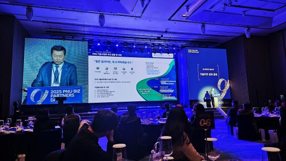 김성근 부산대기술지주 실장이 올해 사업성과를 발표하고 있다/사진=류준영 기자 