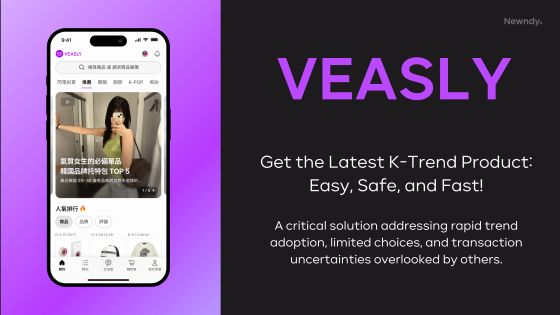 비즐리 앱 소개자료/자료=뉴앤디 