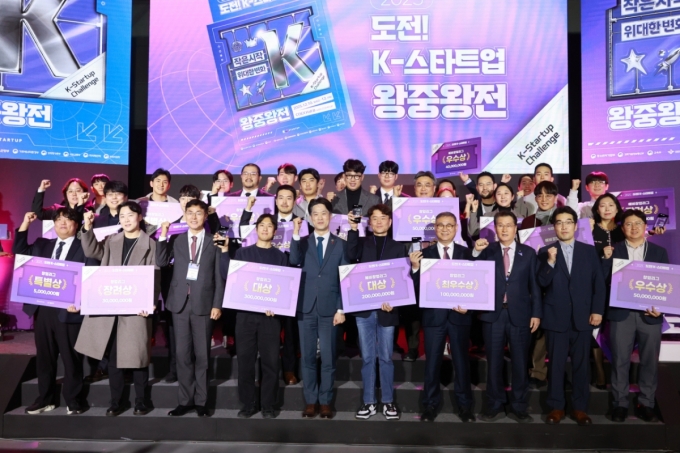  12일 코엑스에서 열린 &#039;도전! K-스타트업 2025&#039; 왕중왕전/사진=중소벤처기업부