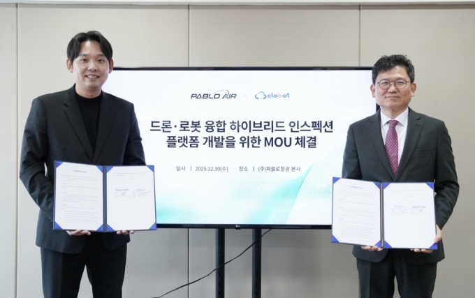 (왼쪽부터)김영준 파블로항공 의장 및 창업자, 김경필 클로봇 대표가 드론&middot;로봇 융합 하이브리드 인스펙션 플랫폼 개발을 위한 업무협약 후 기념사진을 찍고 있다 /사진=파블로항공