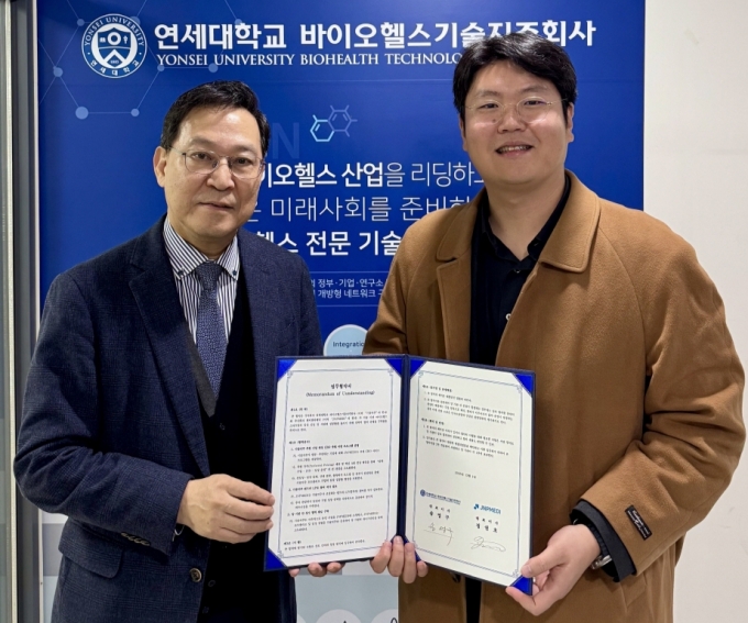 송영구 연세대학교 바이오기술지주 대표(왼쪽)와 정권호 제이앤피메디 대표가 업무협약을 맺고 있다. /사진=제이앤피메디 제공