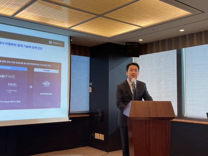 조명현 세미파이브 대표가 17일 서울 영등포구 63스퀘어에서 IPO간담회에서 회사 소개를 하고 있다. /사진=김진현 기자