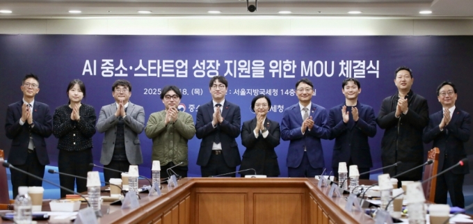 한성숙 중소벤처기업부 장관(가운데), 임광현 국세청장(오른쪽 네번째), 하정우 대통령실 AI미래기획수석(왼쪽 다섯번째) 등이 18일(목) 서울지방국세청에서 AI 중소&middot;스타트업 성장지원을 위한 업무협약(MOU)을 체결했다./사진=중기부 