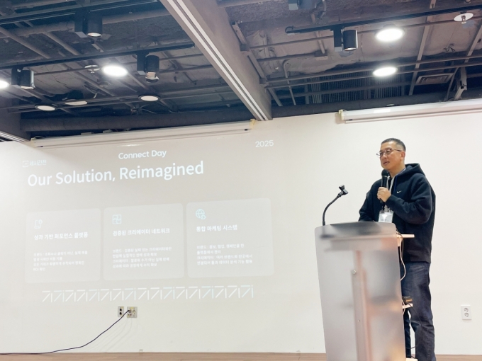 18일 신성철 모먼트스튜디오 대표가 서울 중구 한국관광공사 서울센터에서 열린 기자간담회에서 회사 소개를 하고 있다.  /사진=김진현 기자