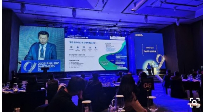 김성근 부산대기술지주 실장이 올해 사업성과를 발표하고 있다/사진=류준영 기자