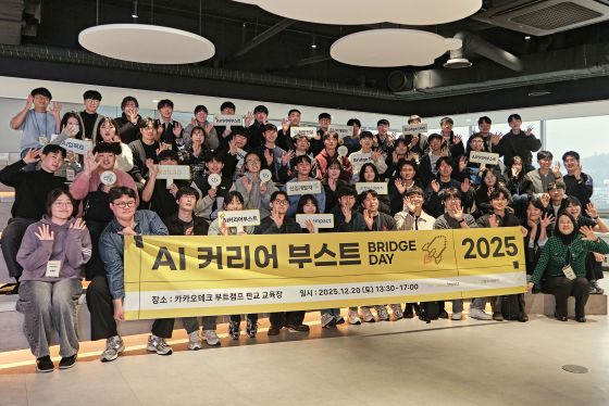 AI커리어부스트 현장 모습/사진=한국사회투자