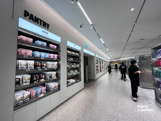 사진=푼타컴퍼니 