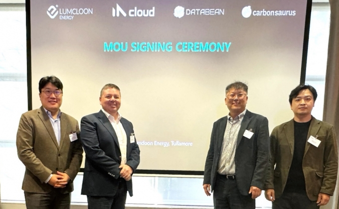 데이터빈과 아일랜드 재생에너지 전문기업 럼클룬에너지가 업무협약을 체결했다. /사진=데이터빈 제공