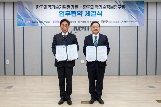 (좌) 오태석 KISTEP 원장 (우) 이식 KISTI 원장 /사진=KISTEP