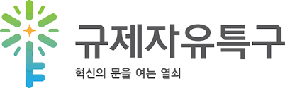 /사진제공=중소벤처기업부