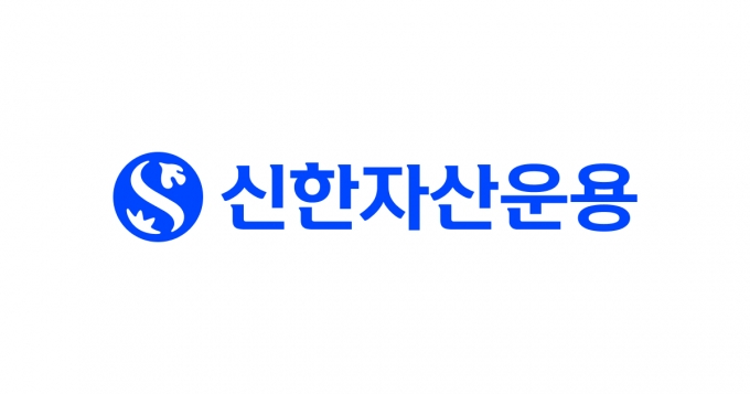/사진=신한자산운용