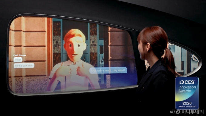 LG전자가 내달 6일(현지시간)부터 미국 라스베이거스에서 열리는 CES 2026에서 &lsquo;AI 기반 차량용 솔루션&rsquo;을 선보인다고 17일 밝혔다. 사진은 음식을 픽업할 때 수어를 사용하면 AI가 수어의 뜻을 해석해 디스플레이에 자막을 띄우는 모습. (LG전자 제공. 재판매 및 DB 금지) 2025.12.17/뉴스1  Copyright (C) 뉴스1. All rights reserved. 무단 전재 및 재배포,  AI학습 이용 금지. /사진=(서울=뉴스1)