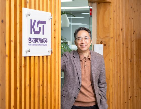 최치호 한국과학기술지주 대표이사/사진=KST