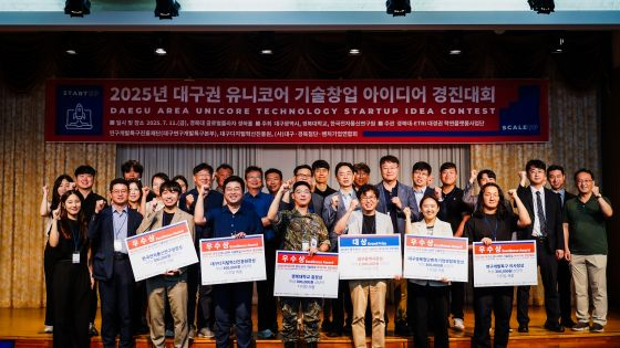 지난 7월 개최된 2025년 대구권 유니코어 기술창업 아이디어 경진대회 단체 사진/사진=ETRI
