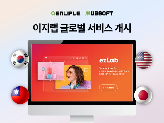 사진=모비소프트 