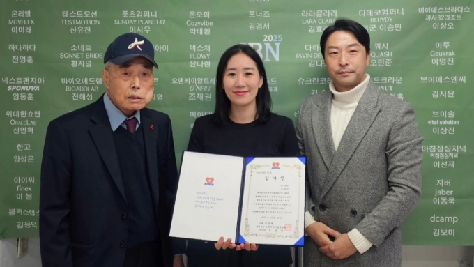 (왼쪽부터)이은덕 한국사랑나눔공동체 대표, 이명진 아루 대표, 이동현 중소벤처기업진흥공단 전문위원 /사진=아루 제공