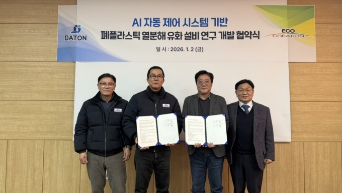 김동현 데이톤 대표(오른쪽 두번째)와 전범근 에코크레이션 대표(왼쪽 두번째)가 업무협약을 맺고 있다. /사진=데이톤 제공