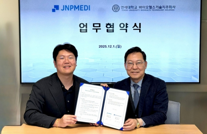 정권호 제이앤피메디 대표(왼쪽)와 송영구 연세대학교 바이오헬스기술지주회사 대표가 업무협약을 맺고 있다. /사진=제이앤피메디 제공