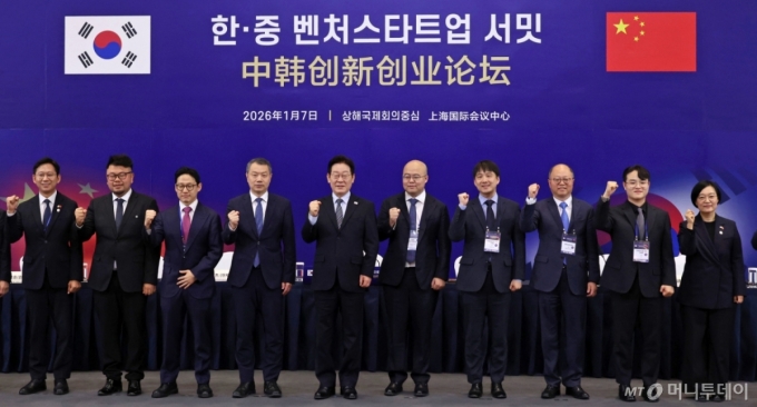 중국을 국빈 방문 중인 이재명 대통령이 7일(현지 시간) 상하이 상해국제회의중심에서 열린 한-중 벤처스타트업 서밋에서 참석자들과 기념촬영을 하고 있다.  (왼쪽부터)배경훈 부총리 겸 과학기술정보통신부 장관, 한비청 브레인코 CEO, 서범석 루닛 대표이사, 천위젠 상하이시 부시장, 이재명 대통령, 옌쥔제 미니맥스 대표, 최홍섭 마음AI 대표, 훠젠쥔 CMBI CEO, 안중현 C&amp;S 대표이사, 한성숙 중소벤처기업부 장관 /사진=뉴시스