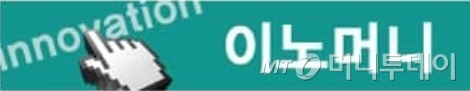 이노머니 /사진=미래산업부