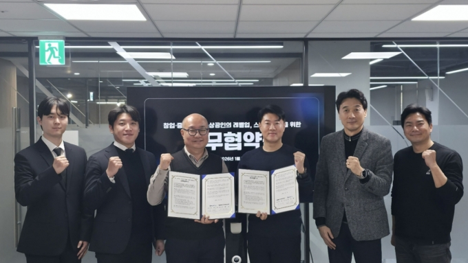 초기투자액셀러레이터협회(KAIA)와 한국MD협회가 업무협약을 체결했다. /사진=KAIA 제공