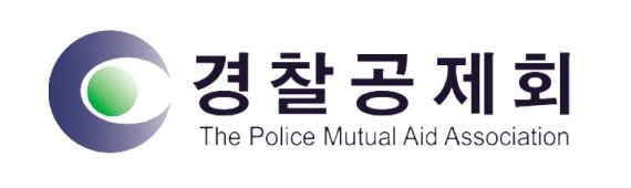 /사진=경찰공제회