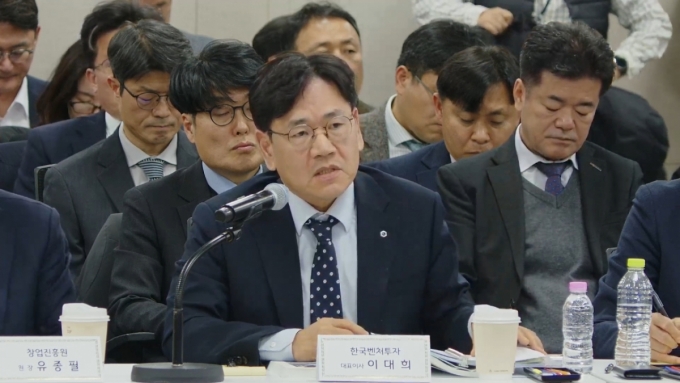 이대희 한국벤처투자 대표 /사진=중소벤처기업부 유튜브 채널