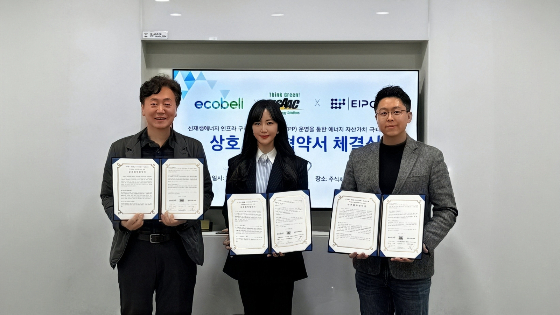 (왼쪽부터)이삭지이에스 유수한 대표, 에코벨 김소연 대표, 이아이피그리드 이휘성 대표가 재생에너지&middot;가상발전소(VPP)&middot;탄소자산화 연계 공동 실증사업 추진을 위한 업무협약(MOU) 체결 후 기념촬영을 하고 있다.  /사진제공=에코벨코벨
