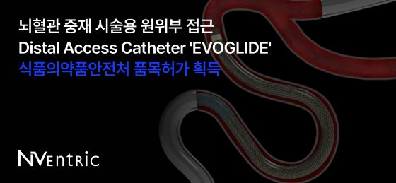 사진=블루포인트