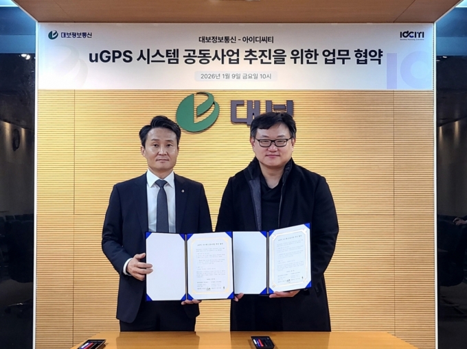 /사진제공=아이디씨티