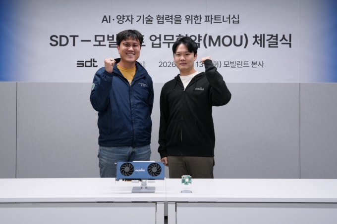  윤지원 SDT 대표(왼쪽)와 신동주 모빌린트 대표(오른쪽)/사진=모빌린트